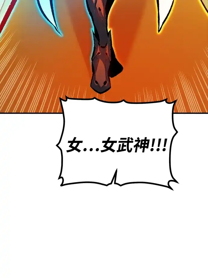 死灵法师：亡灵支配者 [外传] 后结局时代（3） 第71页