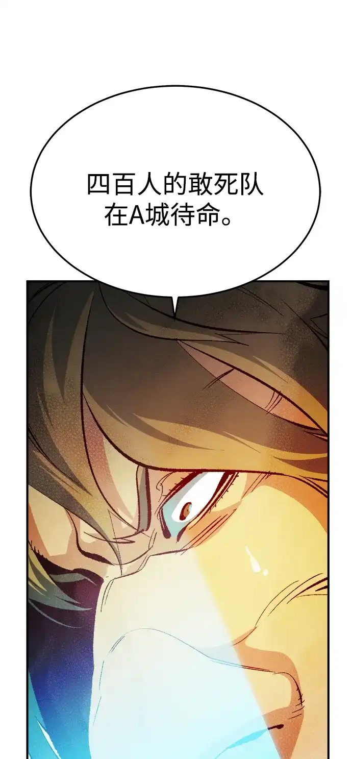 死灵法师：亡灵支配者 [外传] 后结局时代（4） 第41页
