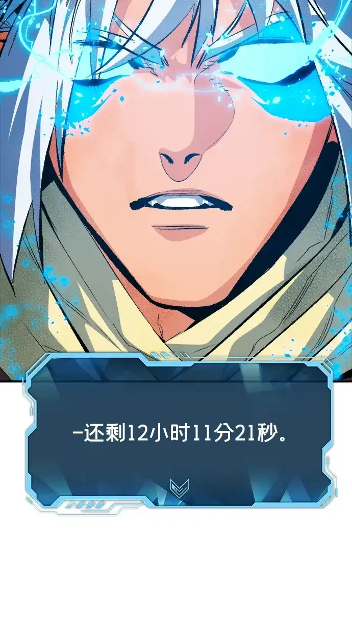 死灵法师：亡灵支配者 [外传] 后结局时代（4） 第8页