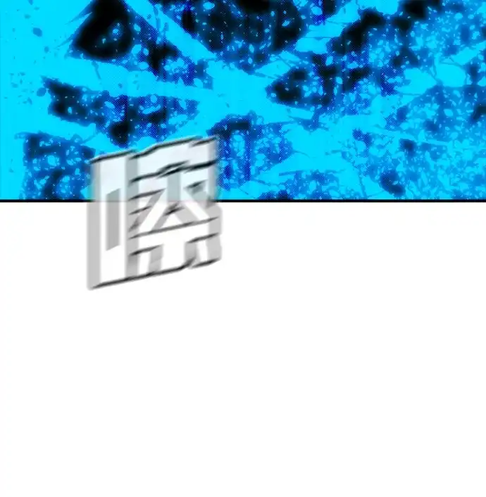 死灵法师：亡灵支配者 [外传] 后结局时代（4） 第56页