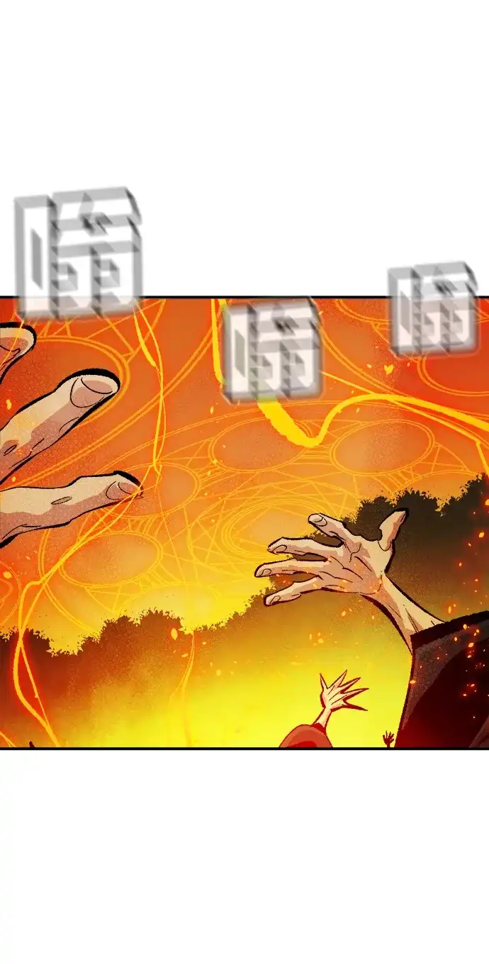 死灵法师：亡灵支配者 [外传] 后结局时代（4） 第81页