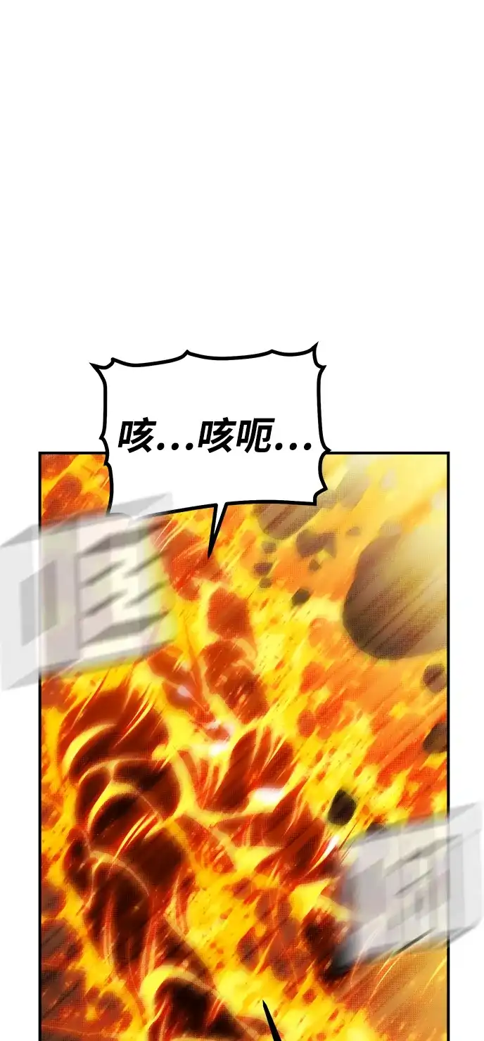 死灵法师：亡灵支配者 [外传] 后结局时代（5） 第99页