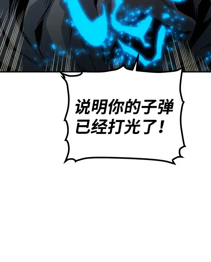 死灵法师：亡灵支配者 [外传] 后结局时代（5） 第27页