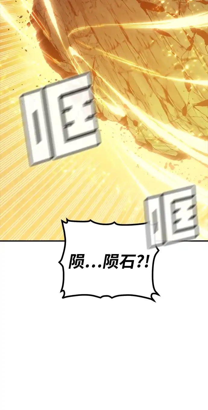 死灵法师：亡灵支配者 [外传] 后结局时代（5） 第6页