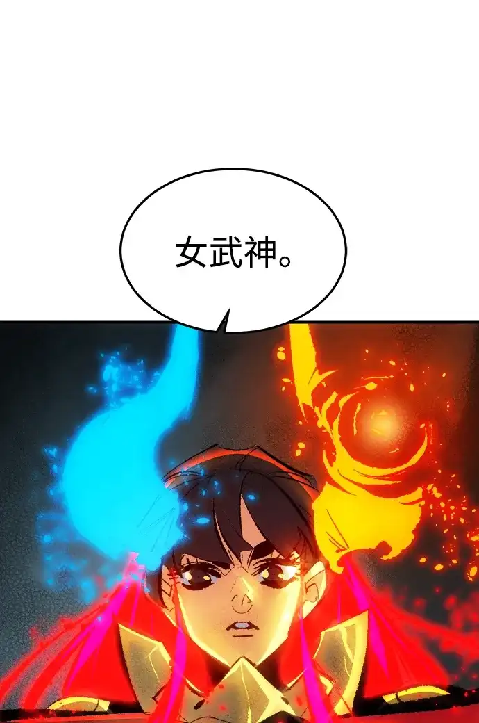 死灵法师：亡灵支配者 [外传] 后结局时代（5） 第18页