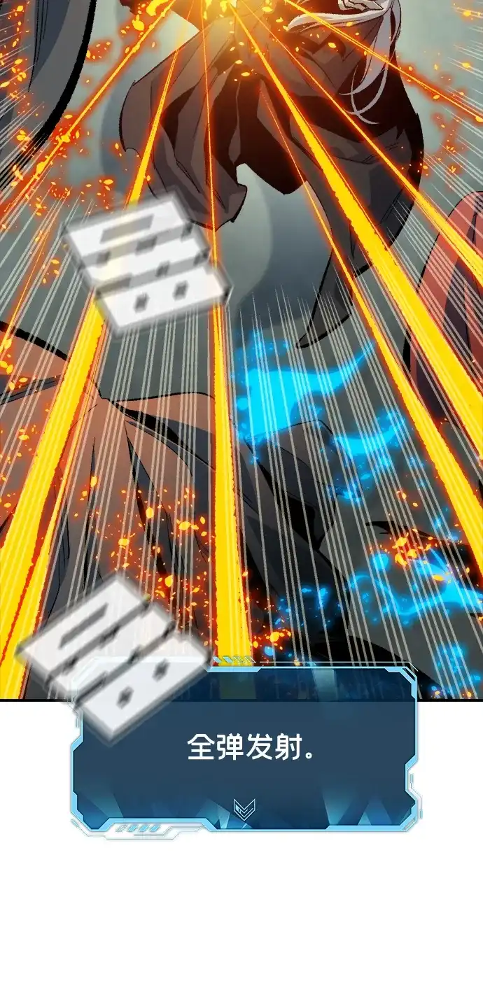 死灵法师：亡灵支配者 [外传] 后结局时代（5） 第17页