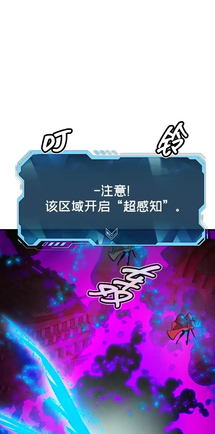 死灵法师：亡灵支配者 [外传] 后结局时代（5） 第21页