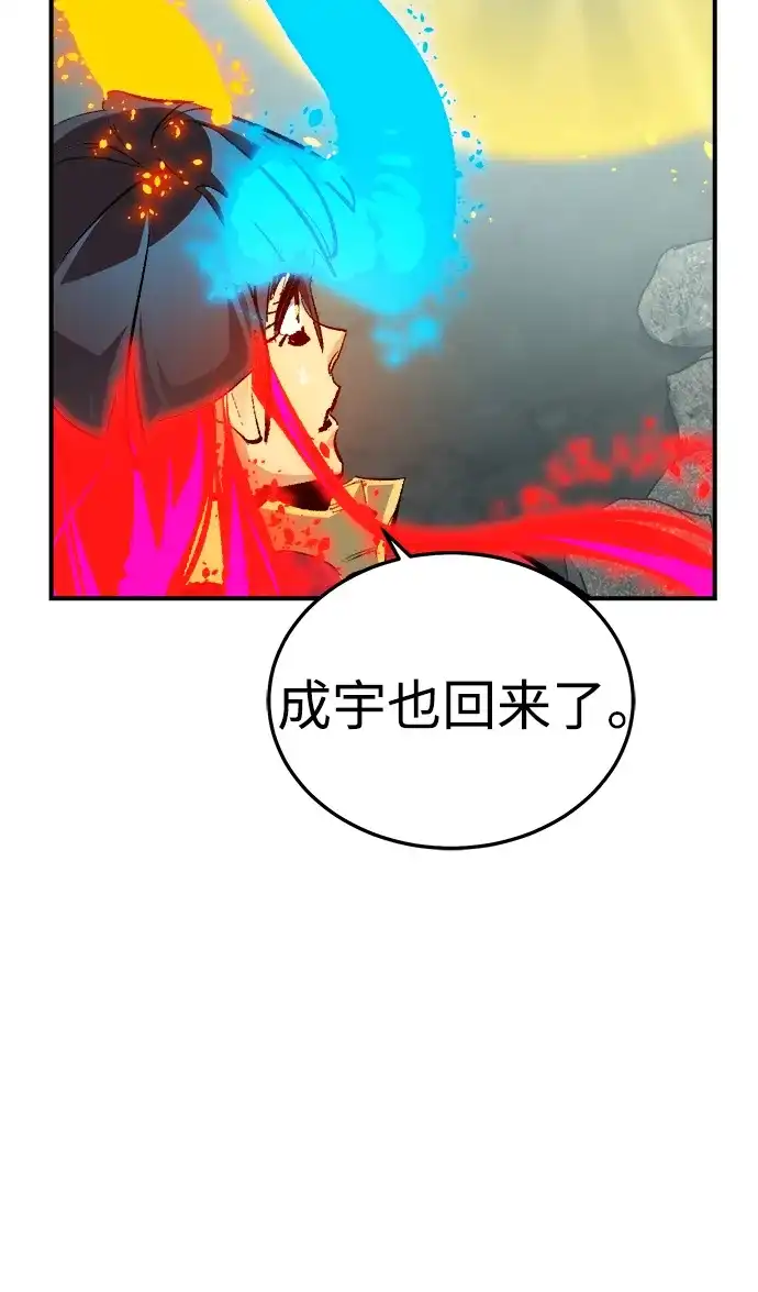 死灵法师：亡灵支配者 [外传] 后结局时代（5） 第42页