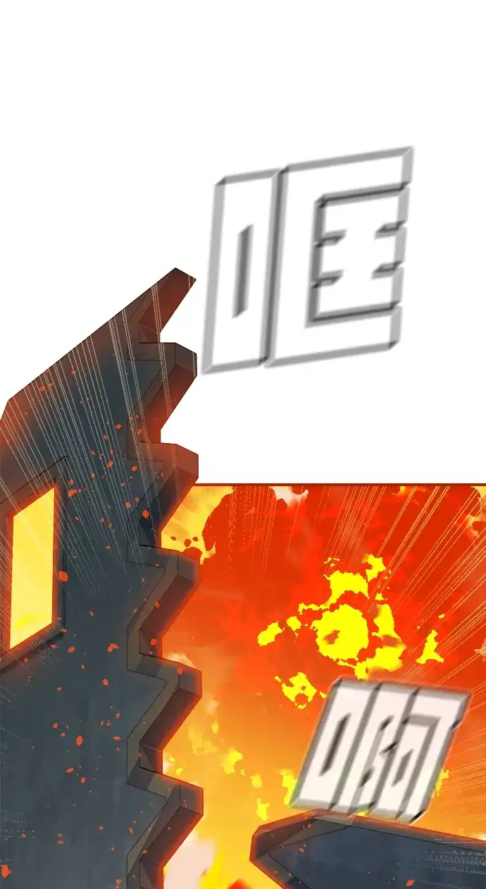 死灵法师：亡灵支配者 [外传] 后结局时代（7） 第96页