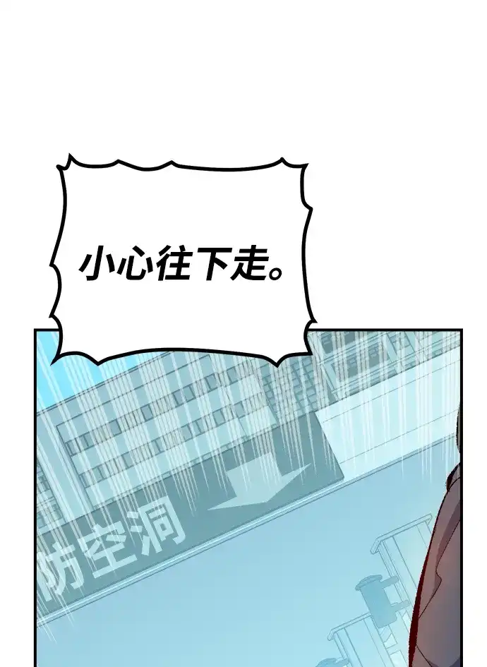 死灵法师：亡灵支配者 [外传] 后结局时代（7） 第26页