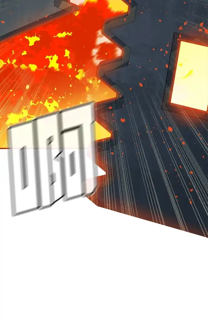 死灵法师：亡灵支配者 [外传] 后结局时代（7） 第97页