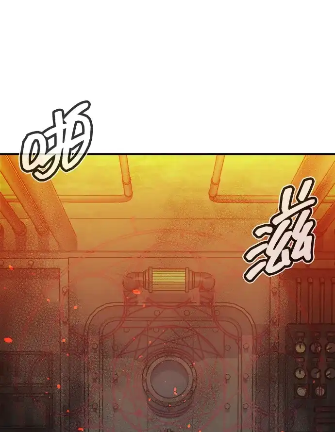 死灵法师：亡灵支配者 [外传] 后结局时代（7） 第75页