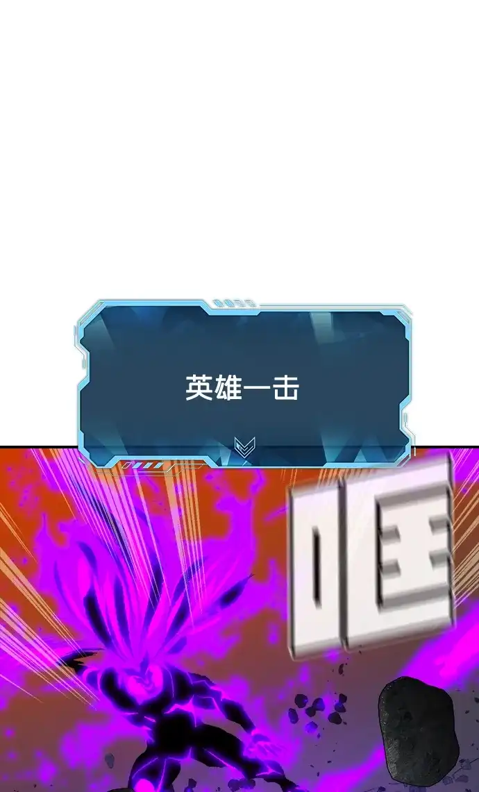 死灵法师：亡灵支配者 [外传] 后结局时代（8） 第16页