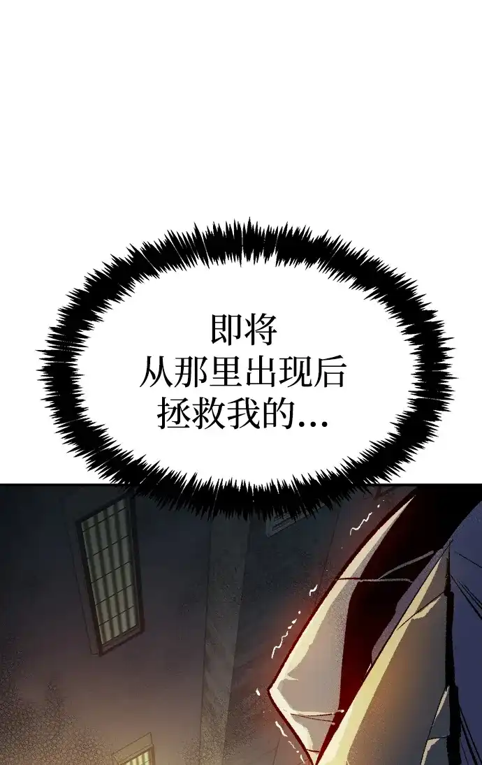 死灵法师：亡灵支配者 [外传] 后结局时代（8） 第62页