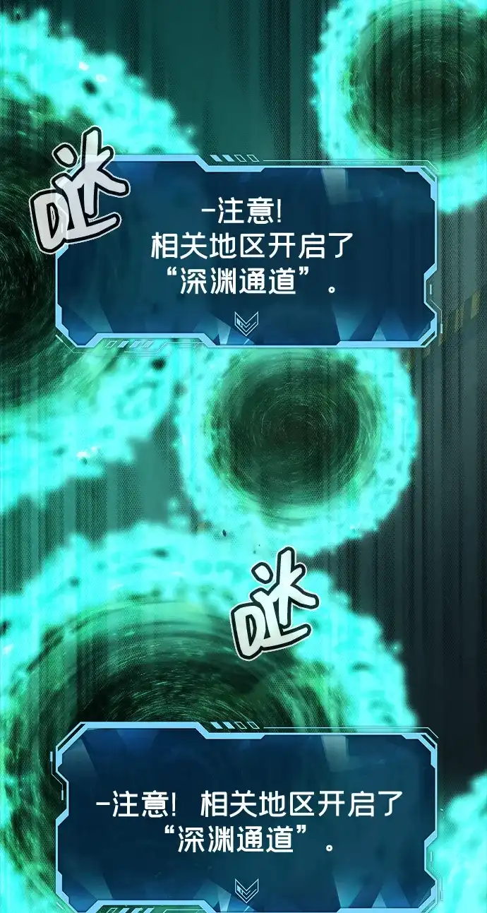 死灵法师：亡灵支配者 [外传] 后结局时代（8） 第31页