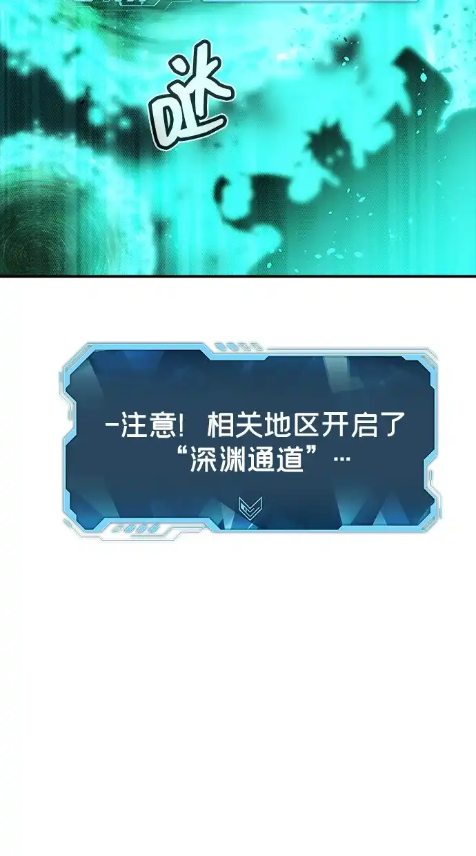 死灵法师：亡灵支配者 [外传] 后结局时代（8） 第32页