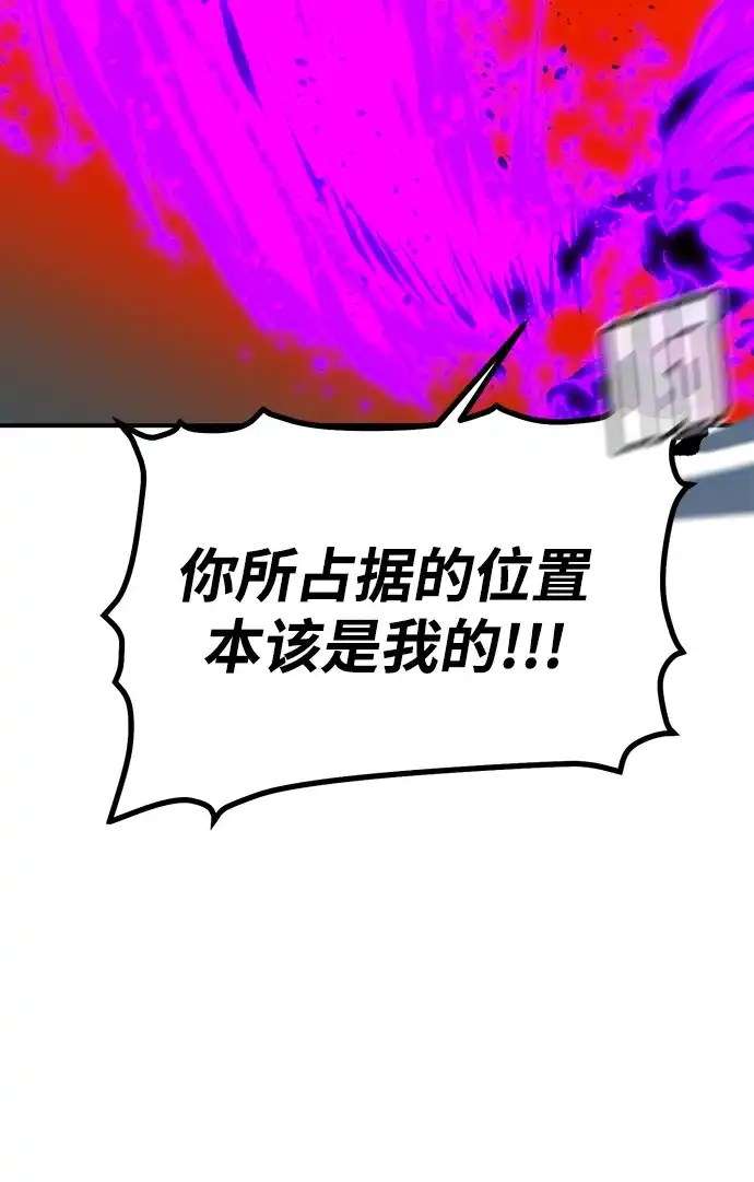 死灵法师：亡灵支配者 [外传] 后结局时代（8） 第41页