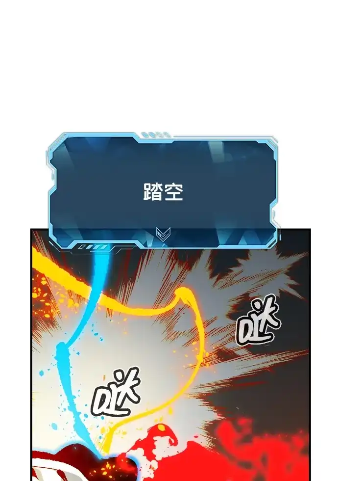 死灵法师：亡灵支配者 [外传] 后结局时代（8） 第11页