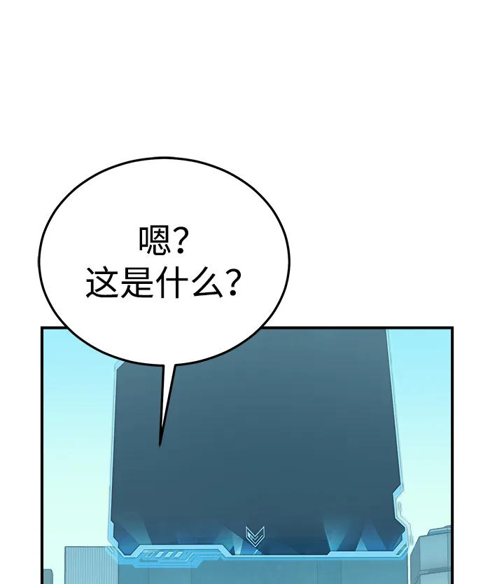 死灵法师：亡灵支配者 [外传] 完美结局（1） 第63页