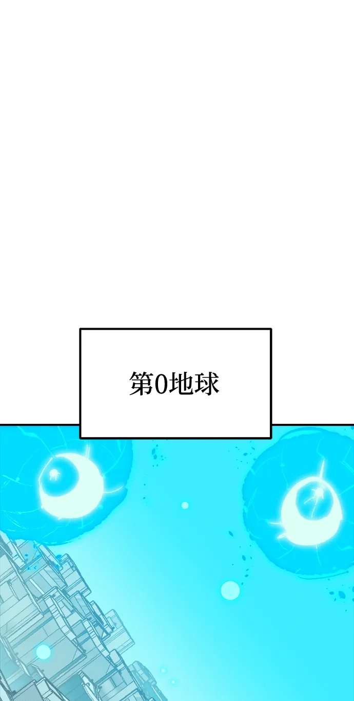 死灵法师：亡灵支配者 [外传] 完美结局（1） 第61页