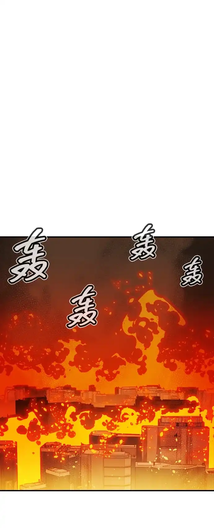 死灵法师：亡灵支配者 [外传] 完美结局（1） 第78页
