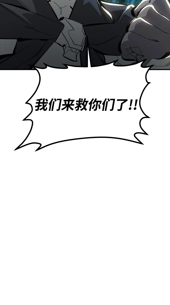 《死灵法师：亡灵支配者》[外传] 完美结局（2） 第13页