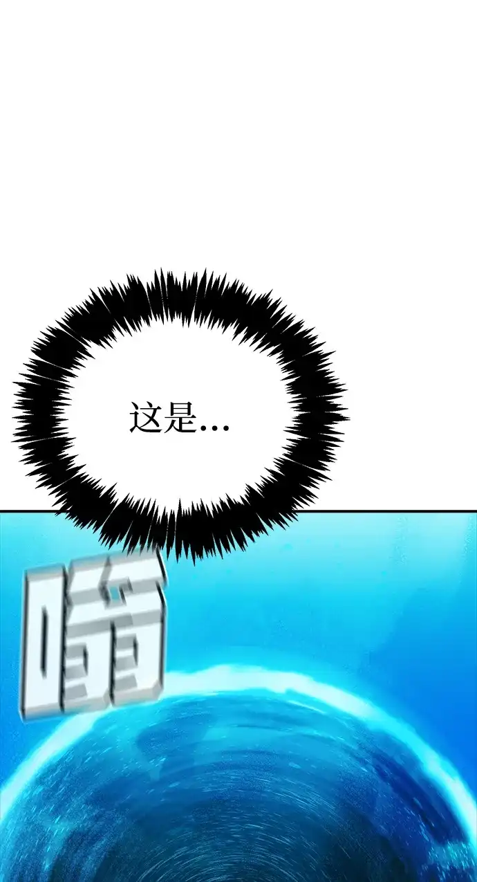 《死灵法师：亡灵支配者》[外传] 完美结局（2） 第7页