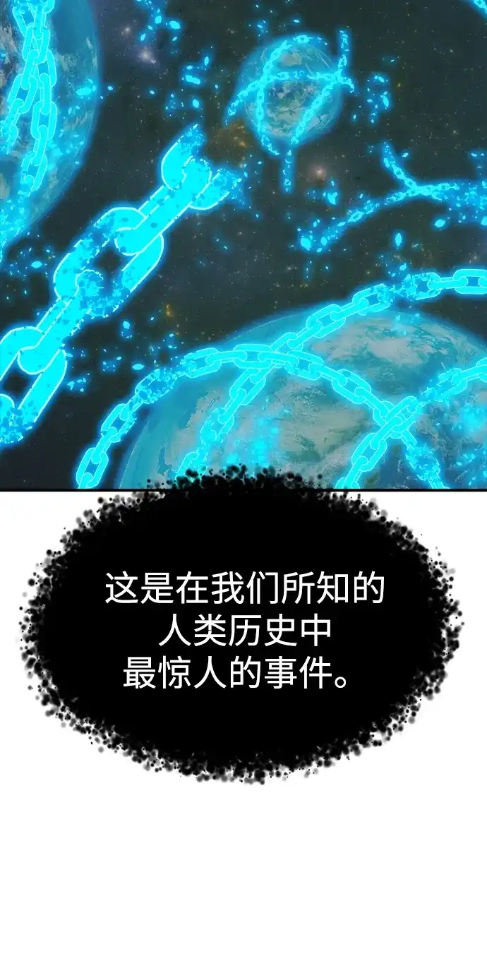 《死灵法师：亡灵支配者》[外传] 完美结局（3）True Ending 第44页