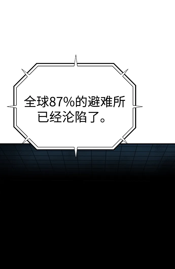 《死灵法师：亡灵支配者》[外传] 完美结局（3）True Ending 第2页