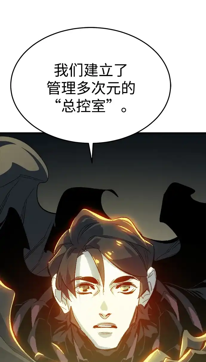 《死灵法师：亡灵支配者》[外传] 完美结局（3）True Ending 第36页