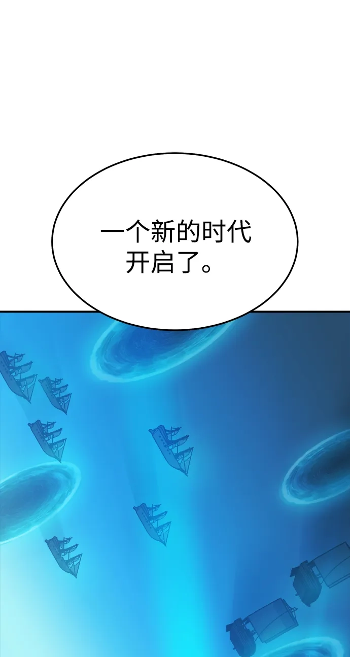 《死灵法师：亡灵支配者》[外传] 完美结局（3）True Ending 第116页