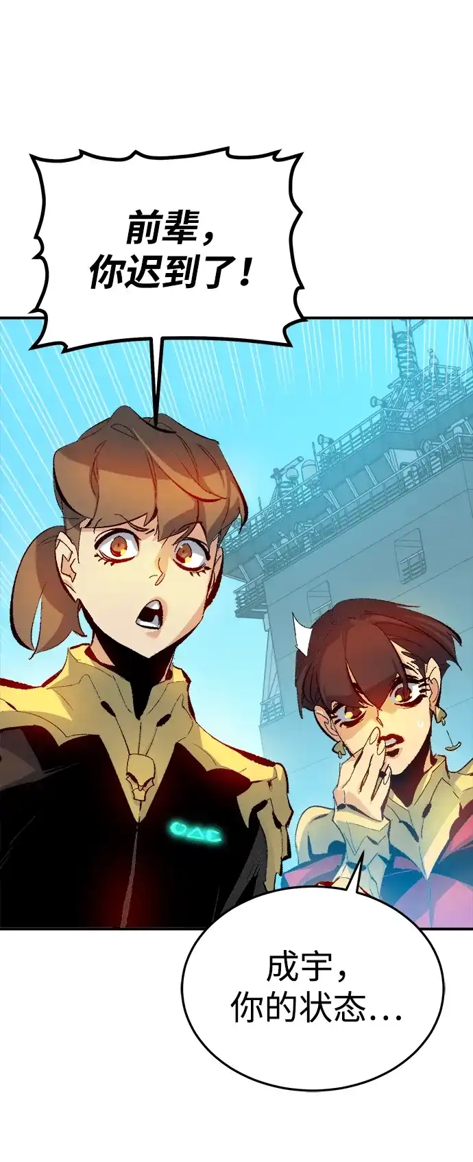 《死灵法师：亡灵支配者》[外传] 完美结局（3）True Ending 第102页