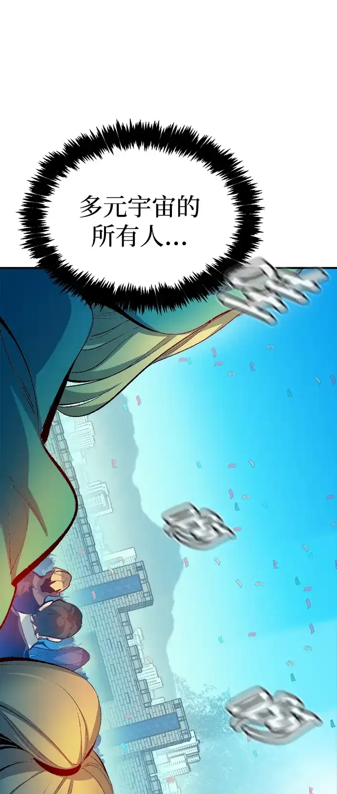 《死灵法师：亡灵支配者》[外传] 完美结局（3）True Ending 第108页