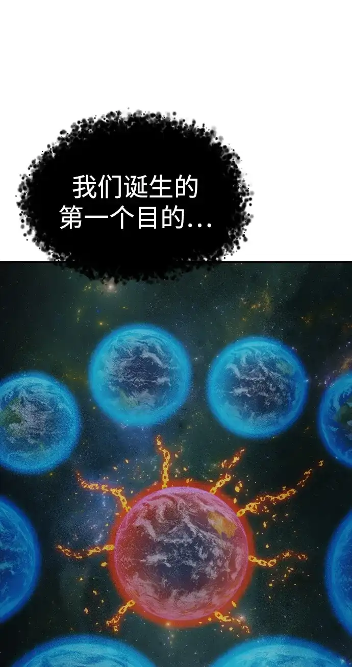 《死灵法师：亡灵支配者》[外传] 完美结局（3）True Ending 第73页