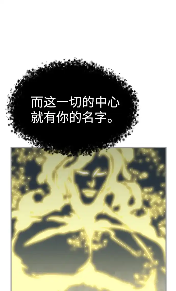 《死灵法师：亡灵支配者》[外传] 完美结局（3）True Ending 第45页