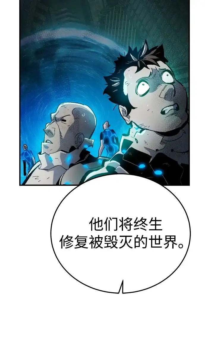 《死灵法师：亡灵支配者》[外传] 完美结局（3）True Ending 第39页