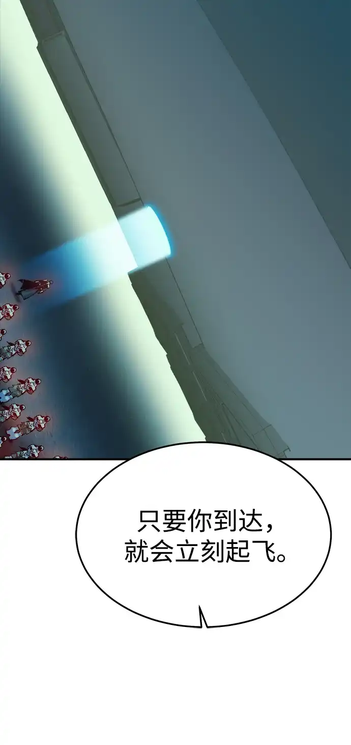 《死灵法师：亡灵支配者》[外传] 完美结局（3）True Ending 第101页