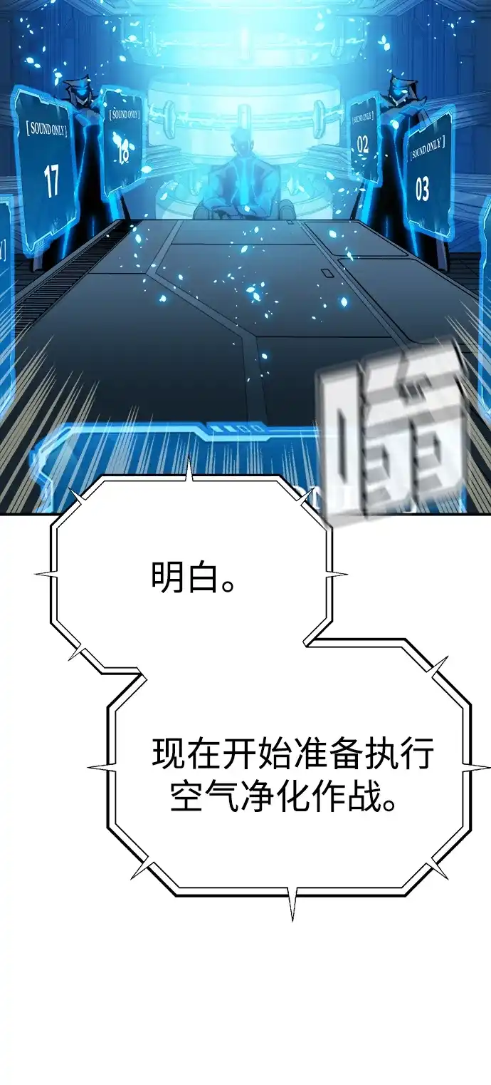 《死灵法师：亡灵支配者》[外传] 完美结局（3）True Ending 第14页