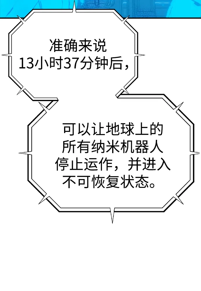 《死灵法师：亡灵支配者》[外传] 完美结局（3）True Ending 第9页