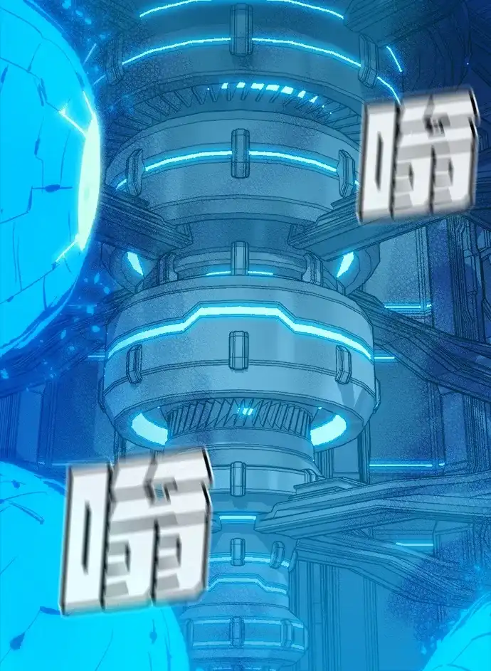 《死灵法师：亡灵支配者》[外传] 完美结局（3）True Ending 第8页