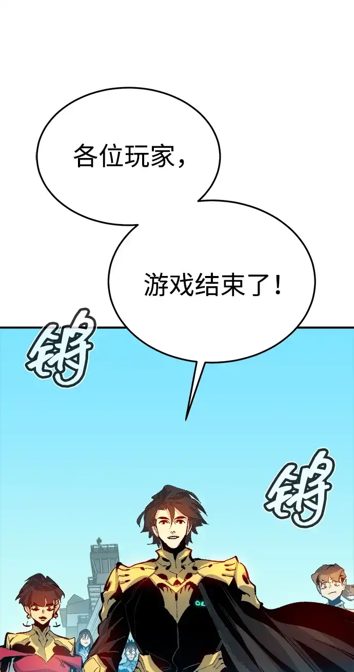 《死灵法师：亡灵支配者》[外传] 完美结局（3）True Ending 第111页