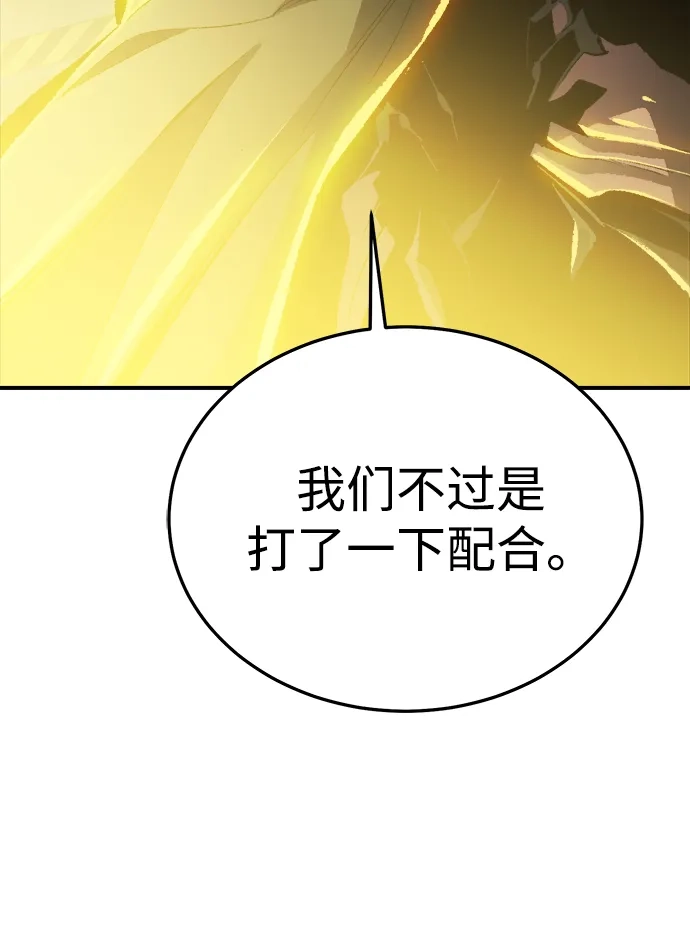 《死灵法师：亡灵支配者》[外传] 完美结局（3）True Ending 第48页