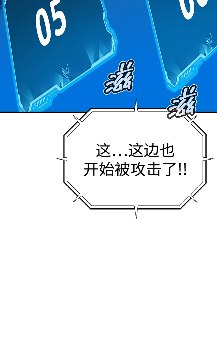 《死灵法师：亡灵支配者》[外传] 完美结局（3）True Ending 第19页