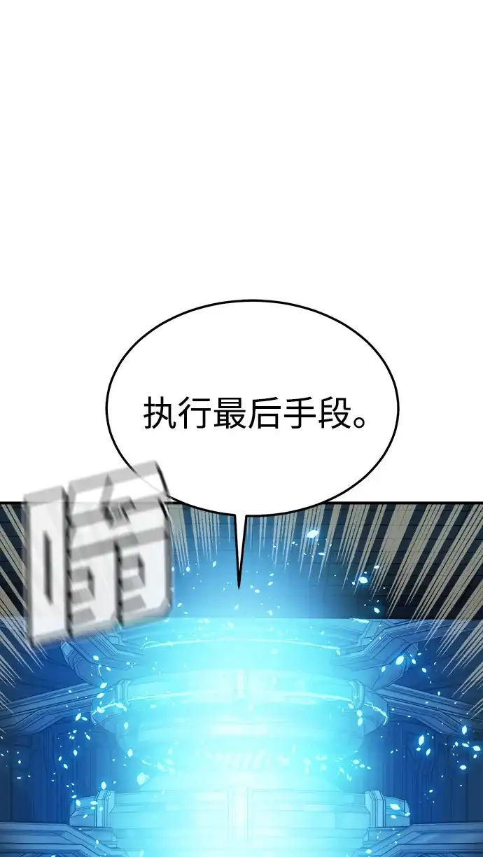 《死灵法师：亡灵支配者》[外传] 完美结局（3）True Ending 第13页
