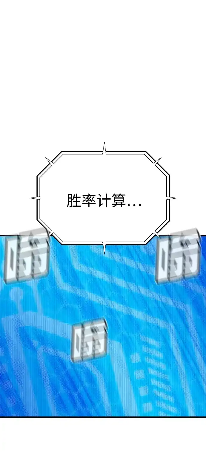 《死灵法师：亡灵支配者》[外传] 完美结局（3）True Ending 第27页
