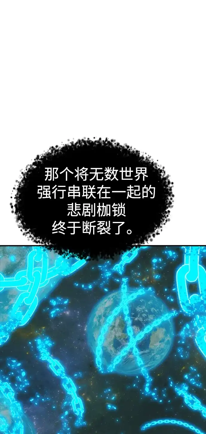 《死灵法师：亡灵支配者》[外传] 完美结局（3）True Ending 第43页