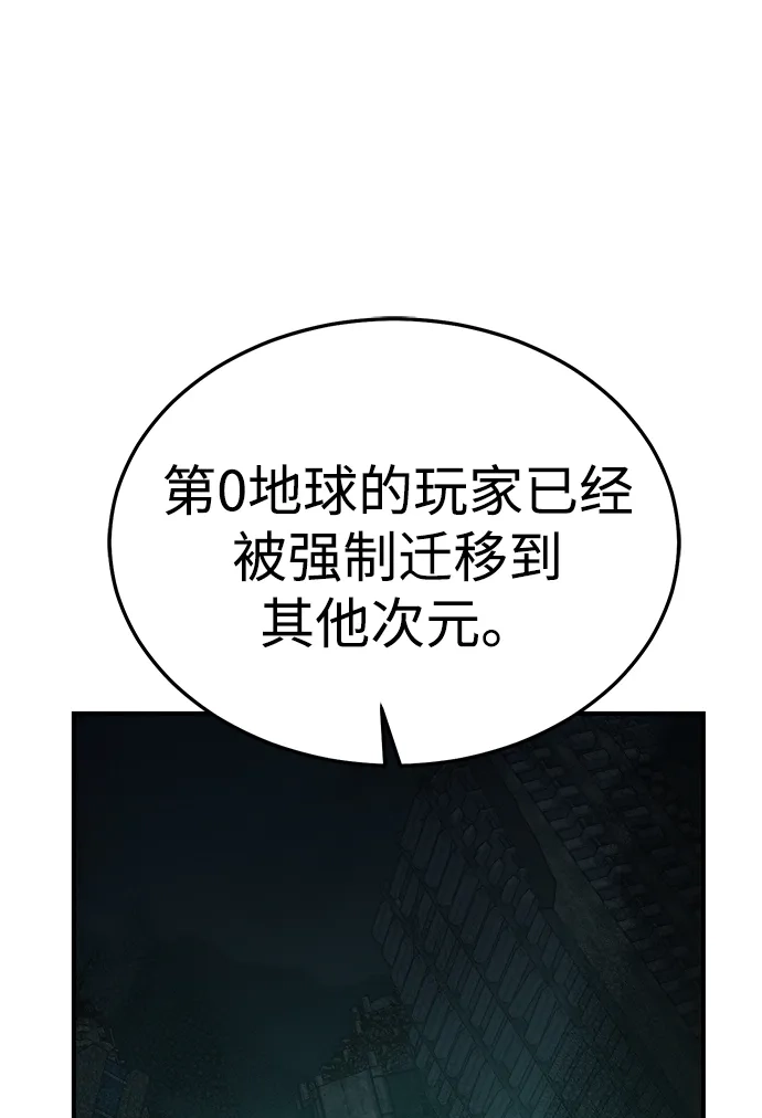 《死灵法师：亡灵支配者》[外传] 完美结局（3）True Ending 第38页