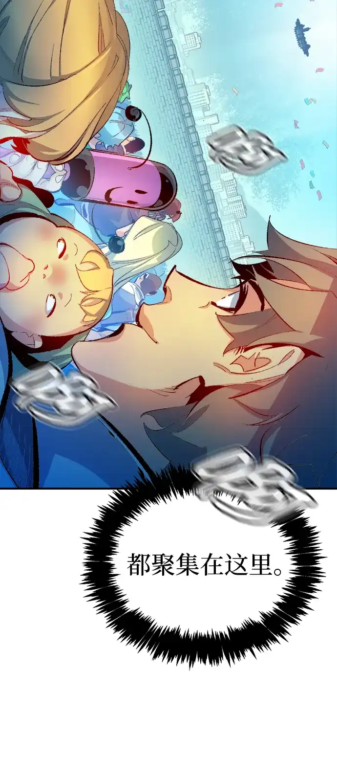 《死灵法师：亡灵支配者》[外传] 完美结局（3）True Ending 第109页
