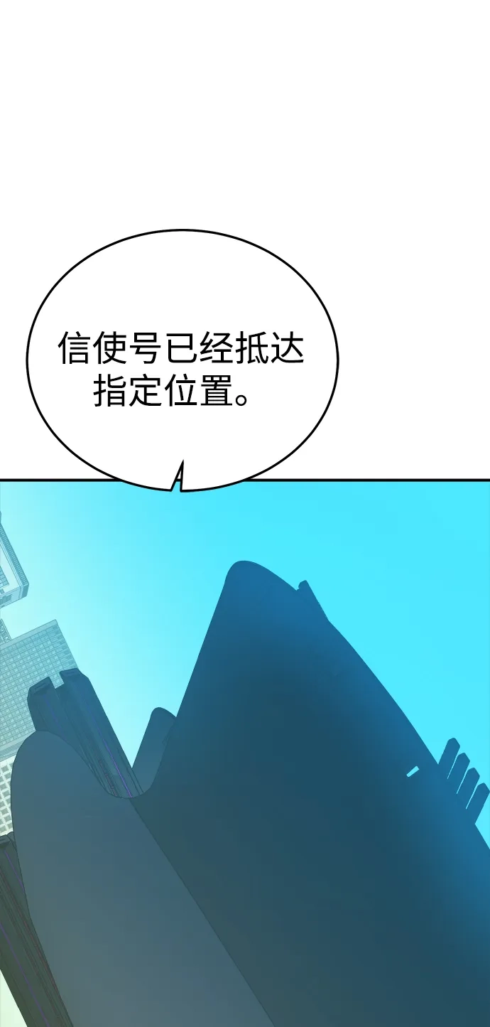 《死灵法师：亡灵支配者》[外传] 完美结局（3）True Ending 第100页