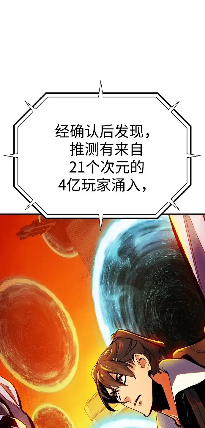 《死灵法师：亡灵支配者》[外传] 完美结局（3）True Ending 第24页